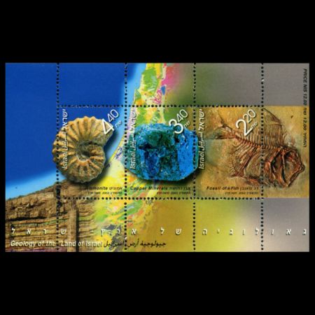 Ammonite and fish fossils on GEOLOGY OF THE LAND OF ISRAEL stamps of Israel 2002