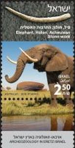 Elephant, Holon, Acheulean Stone-work on stamp of Israel 2018