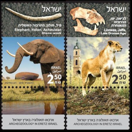 Prehistoric animals on stamps of Israel 2018