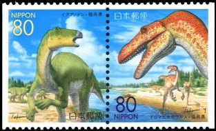 Perforation variation of Iguanodon/Fukuisaurus and Dromaeosaurus/Fukuiraptor dinosaurs stamp 1999 from Japan