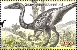 Coelophysis dinosaur on stamp of South Korea 2010