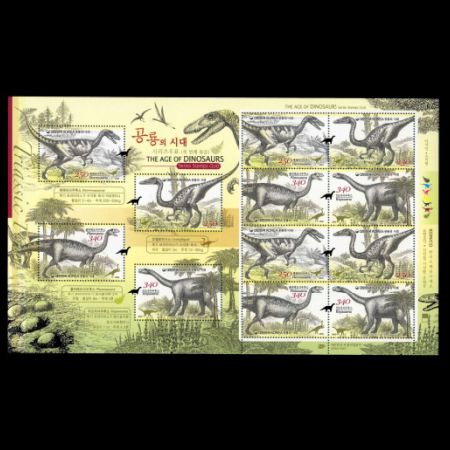 Dinosaurs on stamps of South Korea 2010