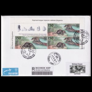 Prehistoric animals on FDC of Kyrgyzstan 2025