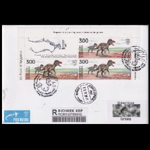 Prehistoric animals on FDC of Kyrgyzstan 2025