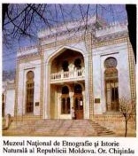 Building of National Ethnographic museum of Moldova on illustration of FDC 1995