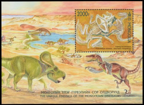 The Fighting Dinosaurs, Protoceratops andrewsi and Velociraptor mongoliensis on stamp of Mongolia 2022