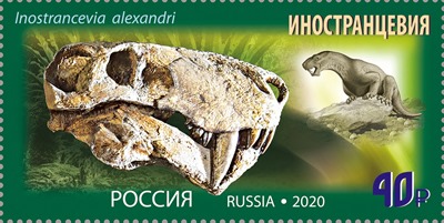 Inostrancevia alexadri on stamp of Russia 2020