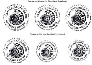 Official postmarks used for FDC