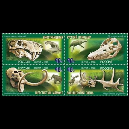Fossils and reconstructions of prehistoric animals on stamps of Russia 2020