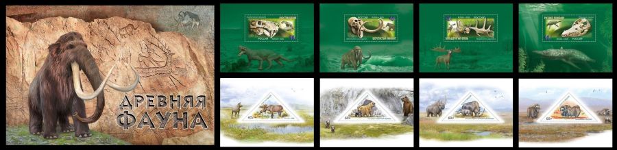 Prehistoric animals on Souvenir-Sheets of Russia 2023