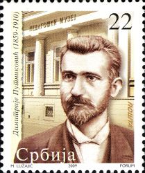 Pierre Curie on stamp of Serbia 2009