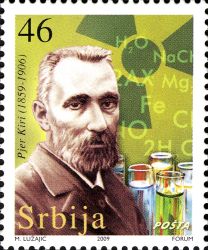 Demetrius Putnikovic on stamp of Serbia 2009