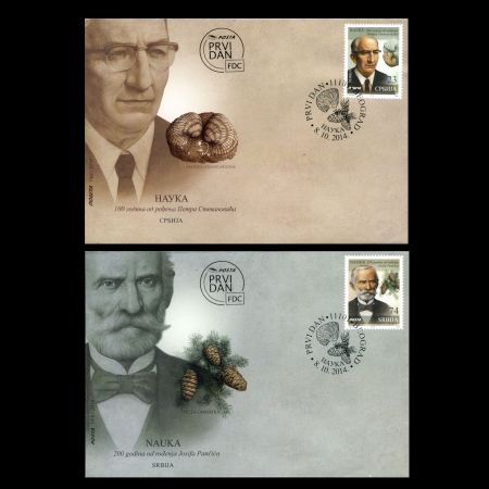 Great Serbian scientists geologist and paleontologist Petar Stevanovic and botanist Josif Pancica on FDC of Serbia 2014