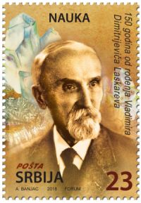 Vladimir D. Laskarev on stamp of Serbia 2018