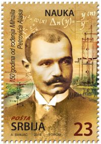 Mihailo Petrović Alas on stamp of Serbia 2018