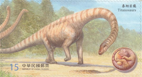 Titanosaurs on stamp of Taiwan 2025 Titanosaurs on stamp of Taiwan 2025