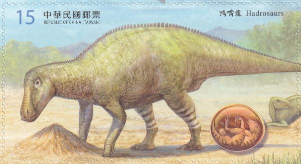 Hadrosaurus on stamp of Taiwan 2025 Hadrosaurus on stamp of Taiwan 2025