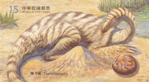 Therizinosaurus on stamp of Taiwan 2025 Therizinosaurus on stamp of Taiwan 2025