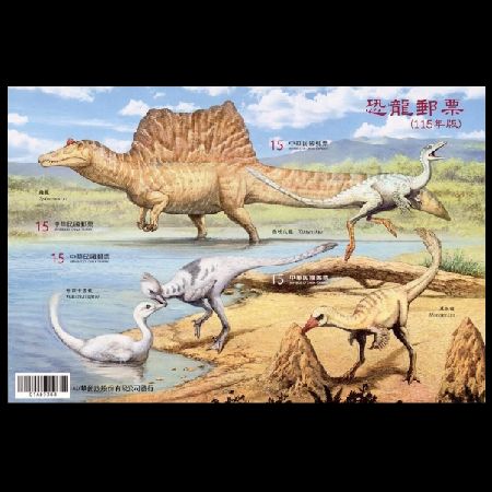 Dinosaurs on stamps of Taiwan 2026