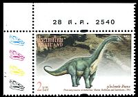 Phuwiangosaurus sirindhornae dinosaur on stamp of Thailand 1997