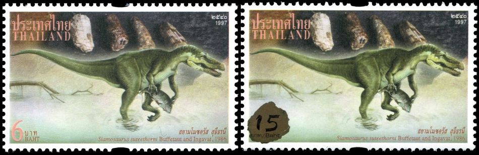 Siamosaurus suteethorni dinosaur on stamp of Thailand 1997 and 2008