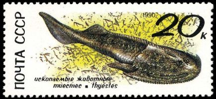 Thyestes on stamp of USSR 1990