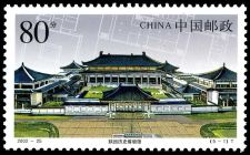 The Shaanxi History Museum on stamp of China 2002