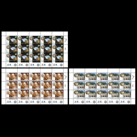 Unesco World Heritage Sites on stamps of Israel 2017