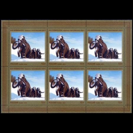 Monument of Mammoth on Modern art of Russia stamps of Russia 2012