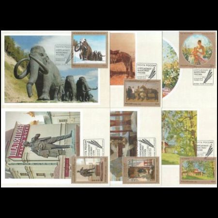 Monument of Mammoth on Modern art of Russia Maxi Cards of Russia 2012