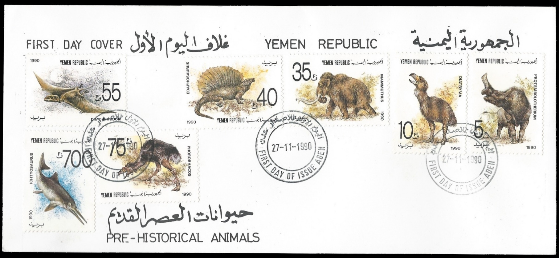 Prehistoric animals on FDC of Yemen