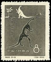 Lufengosaurus first stamp of Dinosaur