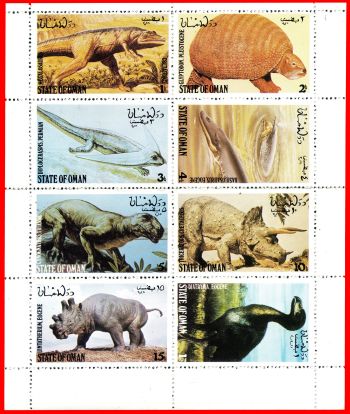 First unofficial stamps of prehistoric animals issued in Oman 1980