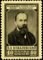 paleontologist W.O. Kovalevskij on stamp of USSR 1951