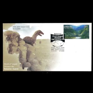 Dinosaur and its eggs from Balasinor Dinosaur Fossil park on commemorative cover of India 2009