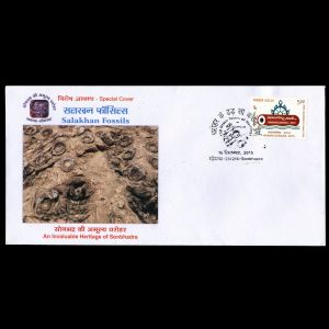 Sonbhadra Fossils Park on commemorative cover of India 2015