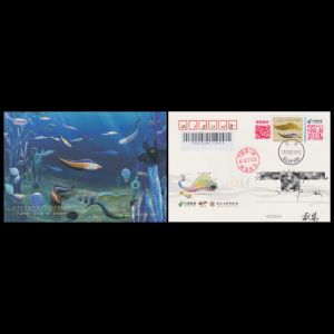 china_2023_fdc_pc_used_both_sides