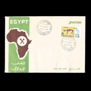 egypt_1979_fdc