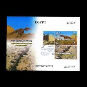 egypt_2008_fdc