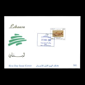 lebanon_2002_fdc