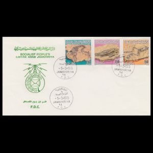 lybia_1985_fdc
