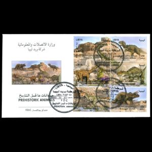 lybia_2013_fdc