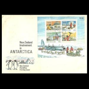 new_zealand_1984_ms_fdc