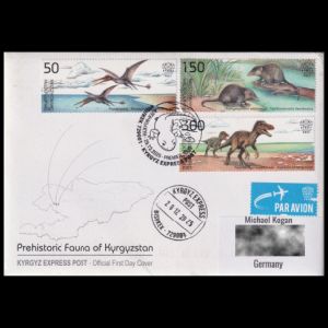 Prehistoric animals on FDC of Kyrgyzstan 2025
