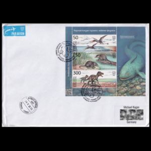 Prehistoric animals on FDC of Kyrgyzstan 2025