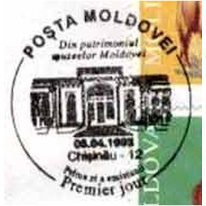 National Museum of Ethnography and Natural History on commemorative postmark of Moldova 1995