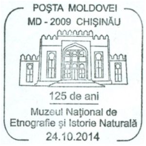 National Museum of Ethnography and Natural History on commemorative postmark of Moldova 2014