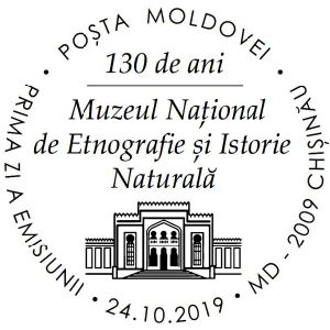 National Museum of Ethnography and Natural History on commemorative postmark of Moldova 2019