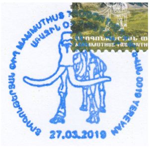 Mammuthus Trogontherii on postmark of Armenia 2019