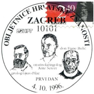 Gjuro Pilar among other scientists on postmark of Croatia 1996